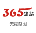 浦发银行董事长张为忠出席2025中资企业高水平“走出去”大会并发表主题演讲