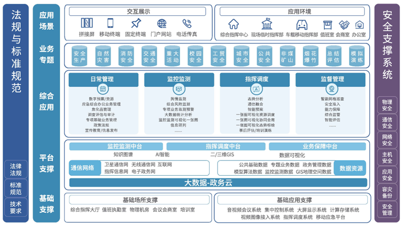 /ueditor/image/2024/09/13/图片22.png 图片22.png